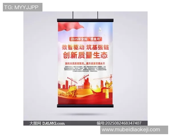 高质量海报印刷服务，打造视觉冲击力，提升品牌形象，专业定制满足各种宣传需求