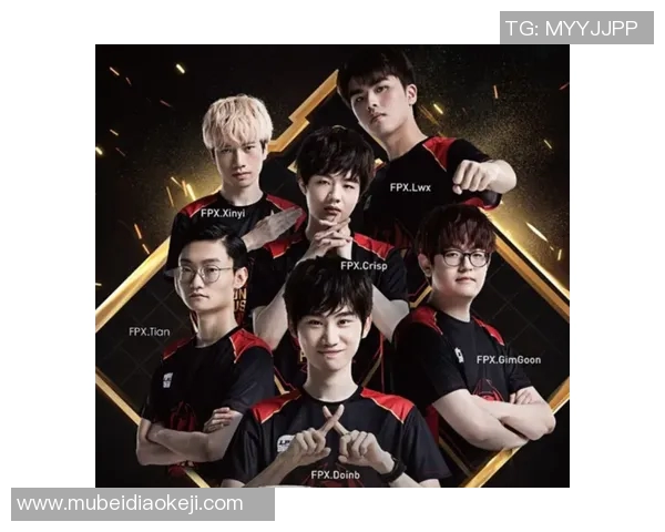 FPX在英雄联盟赛场上的防守策略分析与成效评估