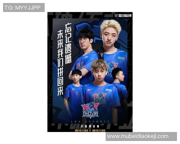 FPX在英雄联盟灵活性排行榜中荣登第4名引发热议