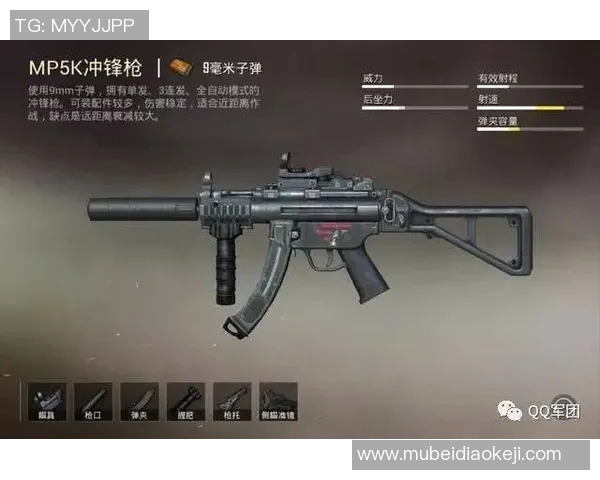 和平精英战术分析：深入探讨WE战队的控制策略与战斗风格