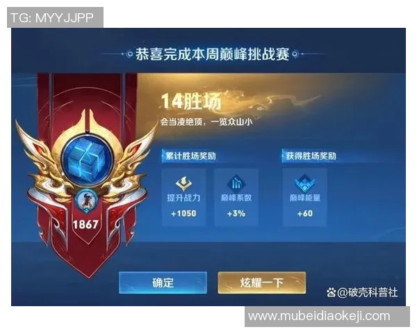 王者荣耀战术解析V5战队的灵活转换体系与实战应用探讨