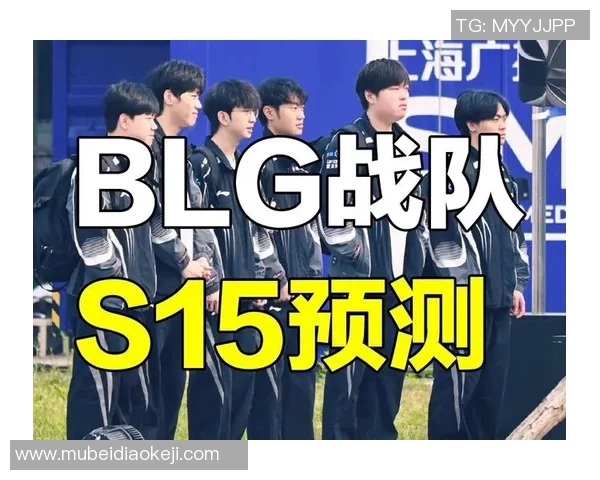 DOTA2意识排行榜更新BLG战队荣登第四名引发热议