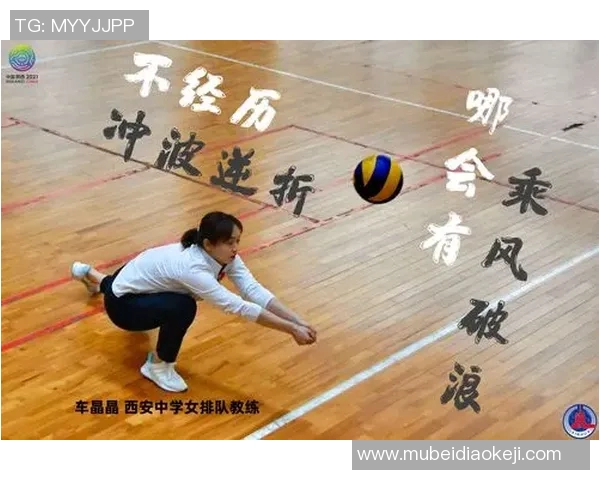 深度对话陈丽讲述她的排球人生与奋斗历程的故事