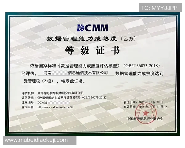 上海街舞队耐力表现数据分析与训练效果评估研究