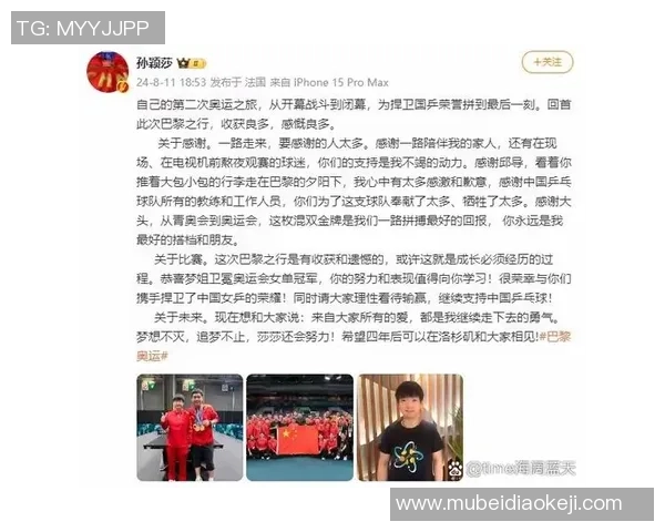 对话羽毛球明星黄娜:回顾她的辉煌生涯与未来展望 对话羽毛球明星黄娜:回顾她的辉煌生涯与未来展望